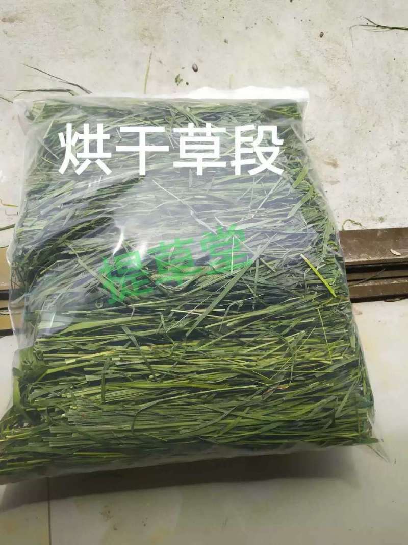 烘干提摩西草