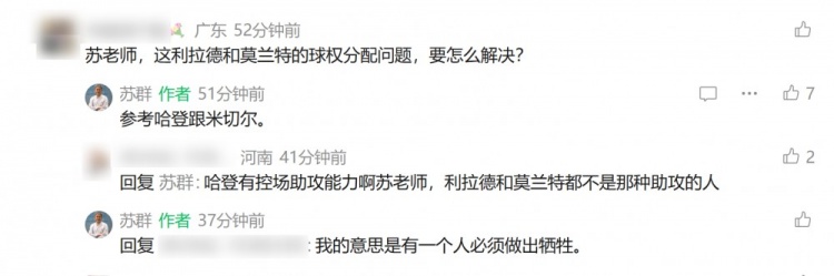 莫兰特被送至开拓者 灰熊获格兰特与克里斯·穆雷 莫兰特被送至开拓者 灰熊获格兰特与克里斯·穆雷