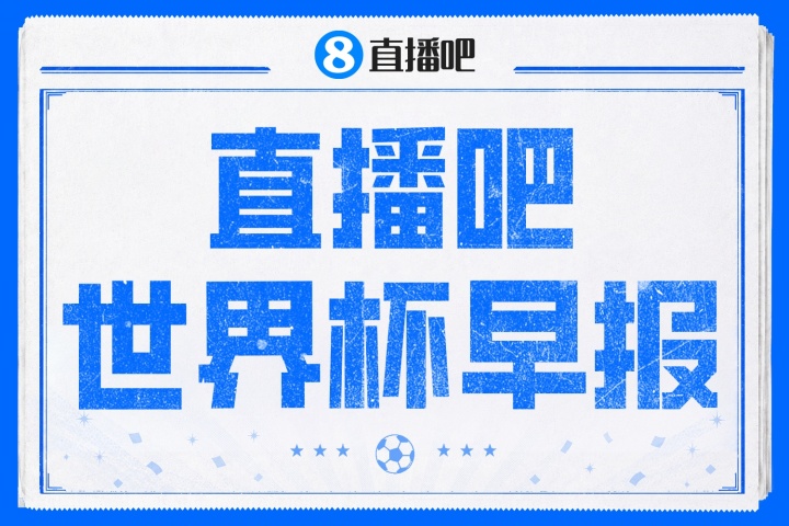 梅西世界杯第20球创8场连杀纪录 阿根廷加时赛缅甸 埃及点球淘汰澳洲亚足联覆没