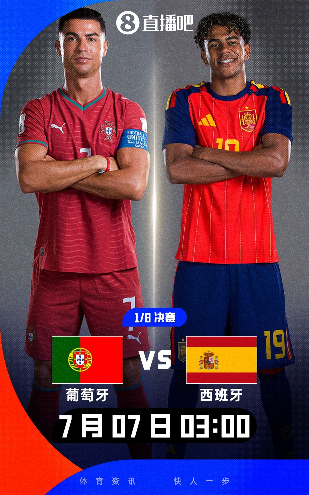 C罗VS亚马尔,美国31年不胜比利时——世界杯第26日双线决战 C罗VS亚马尔,美国31年不胜比利时——世界杯第26日双线决战