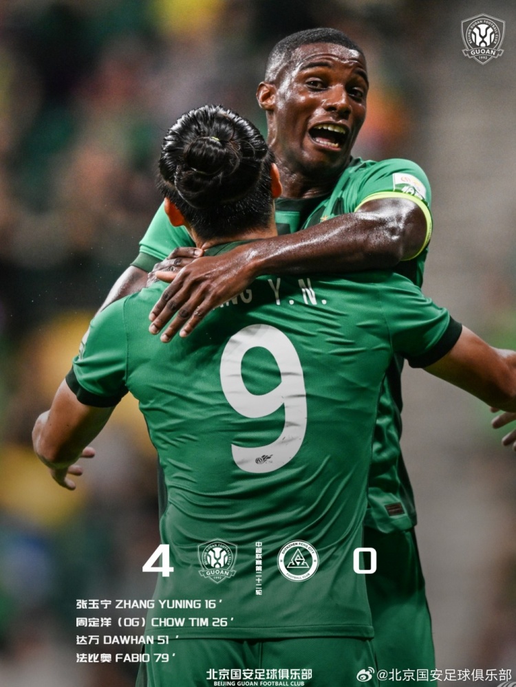 国安4-0新鹏城,曹永竞百场里程碑,工体达成联赛700球 国安4-0新鹏城,曹永竞百场里程碑,工体达成联赛700球