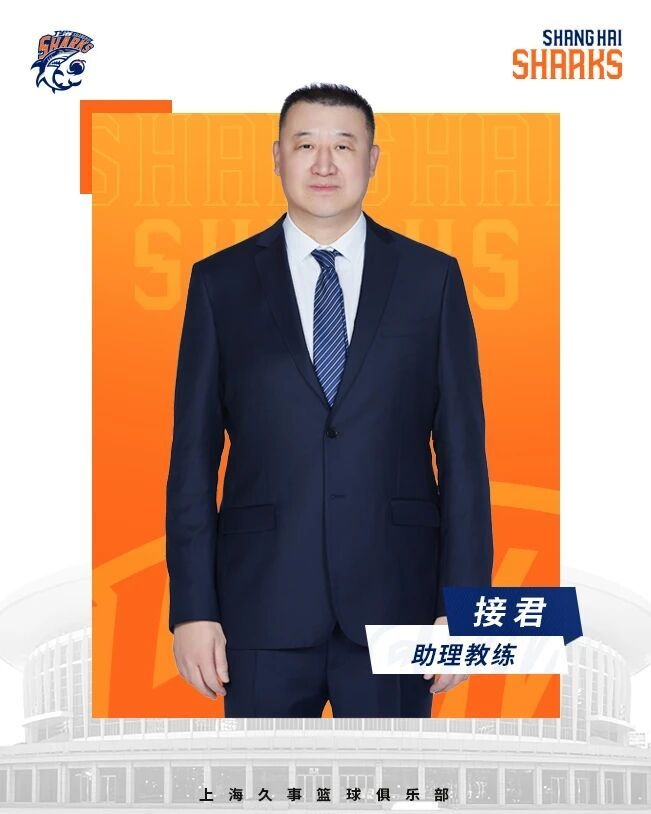 上海男篮教练组变动:接君下青年队,邓肯转投深圳,王勇回归一线队 上海男篮教练组变动:接君下青年队,邓肯转投深圳,王勇回归一线队