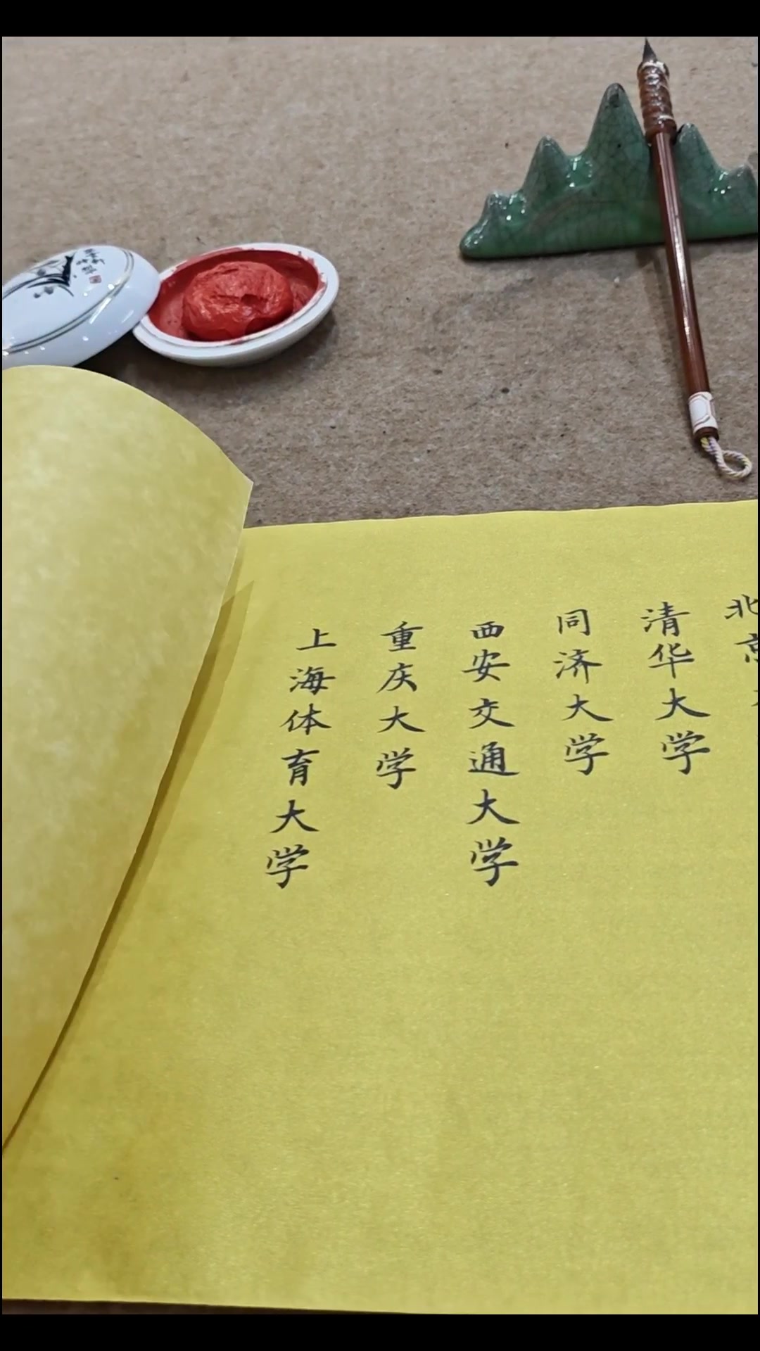阿迪大冠确认十校参赛 8月17日北体大揭幕