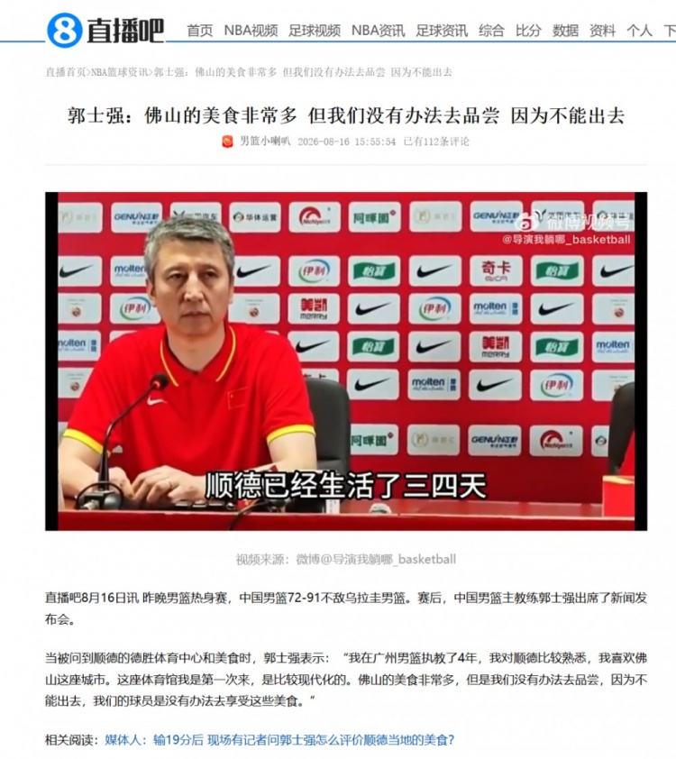 男篮热身赛评分:赵继伟3分垫底,焦泊乔赵嘉义7.5分领跑 男篮热身赛评分:赵继伟3分垫底,焦泊乔赵嘉义7.5分领跑