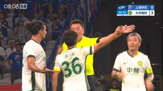 国安3-0客胜申花 终场哨后围裁判追讨点球