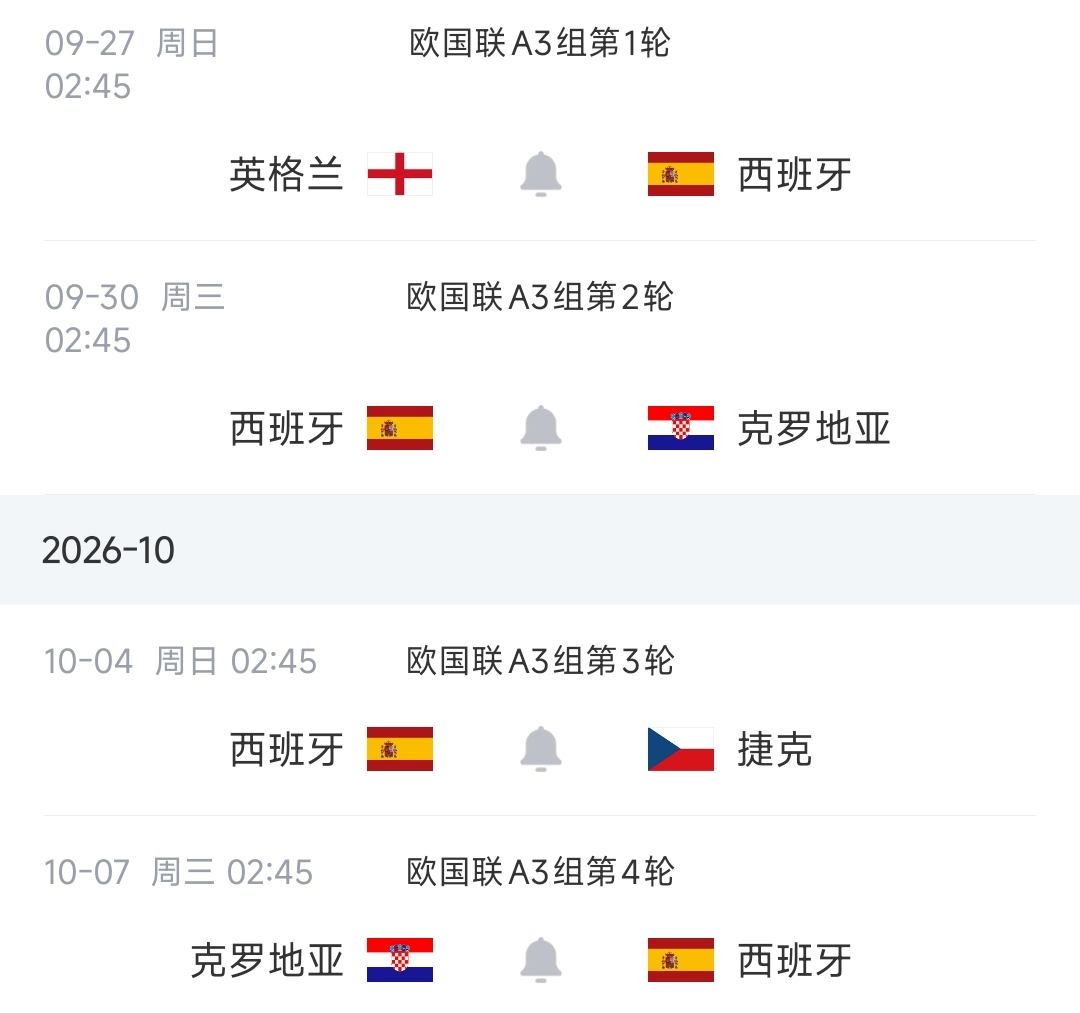 西班牙名单：亚马尔、罗德里领衔！费尔明、费兰、赫伊森入选